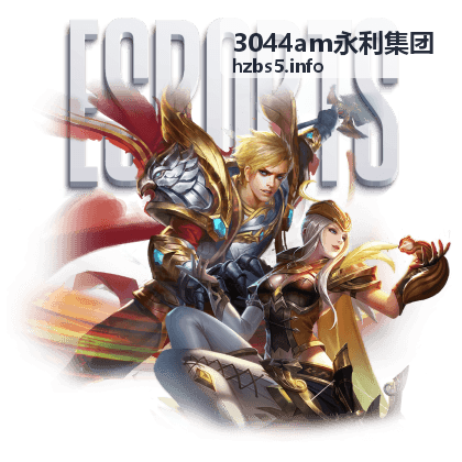 3044am永利集团金融投资咨询